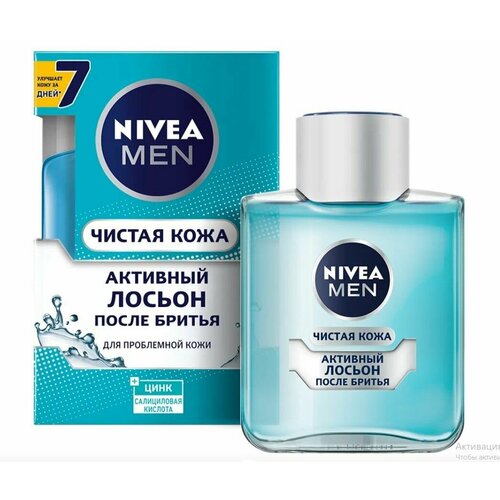 Nivea Лосьон после бритья Чистая кожа, 100 мл