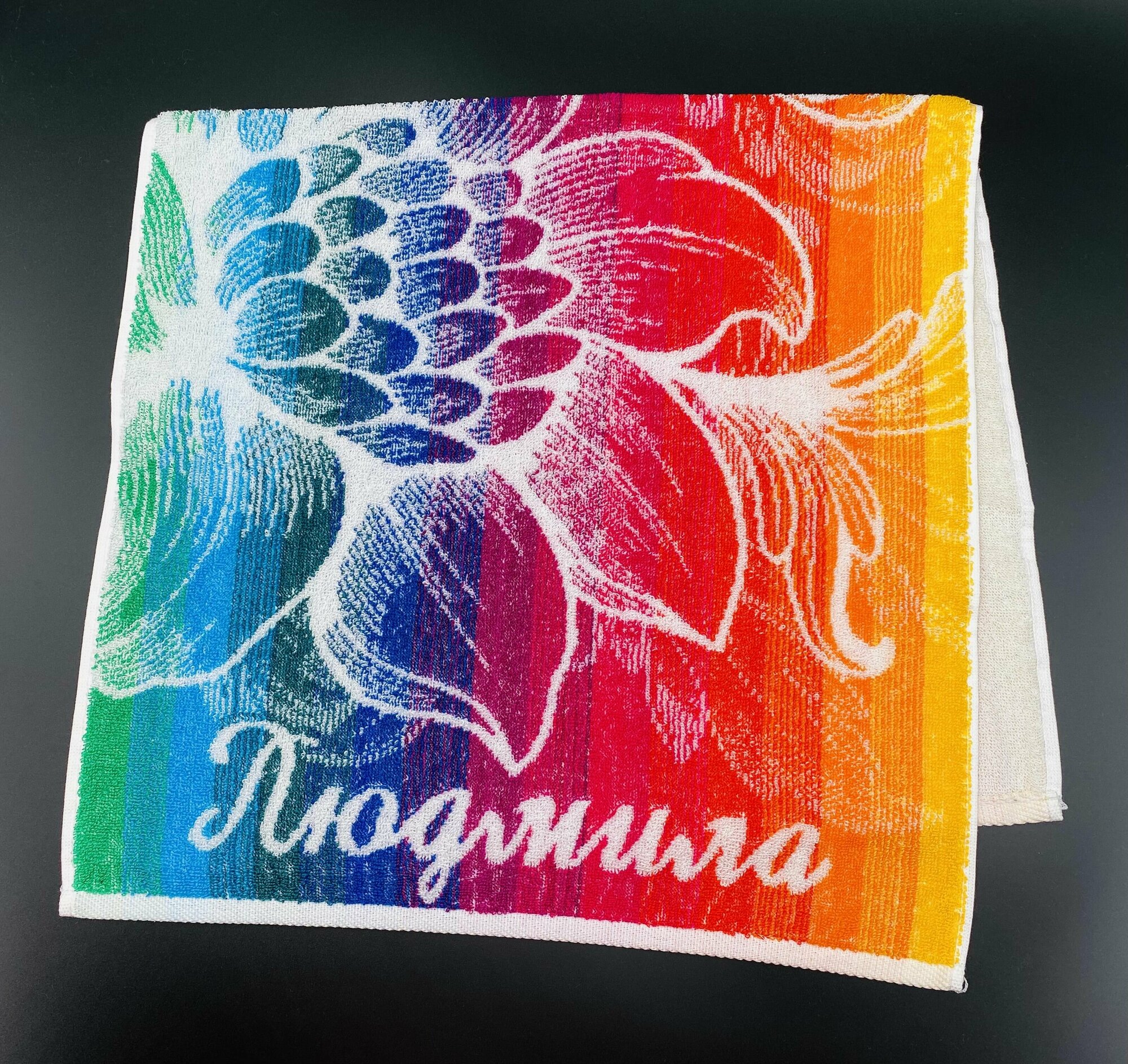 Полотенце махровое жаккардовое в подарок с именем Людмила, Люда, Люся 50*90 см