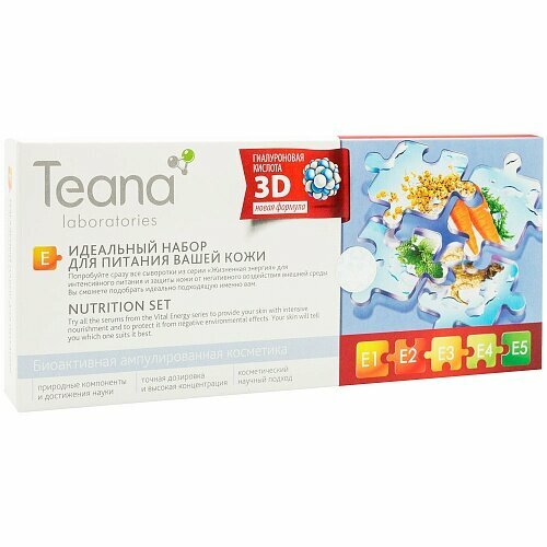Teana Е Идеальный набор для питания кожи - 10 амп по 2 мл (Teana, ) - фото №7