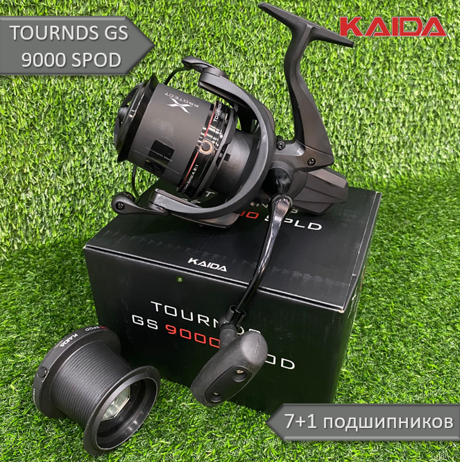 Карповая катушка Kaida TOURNDS GS 9000 SPOD