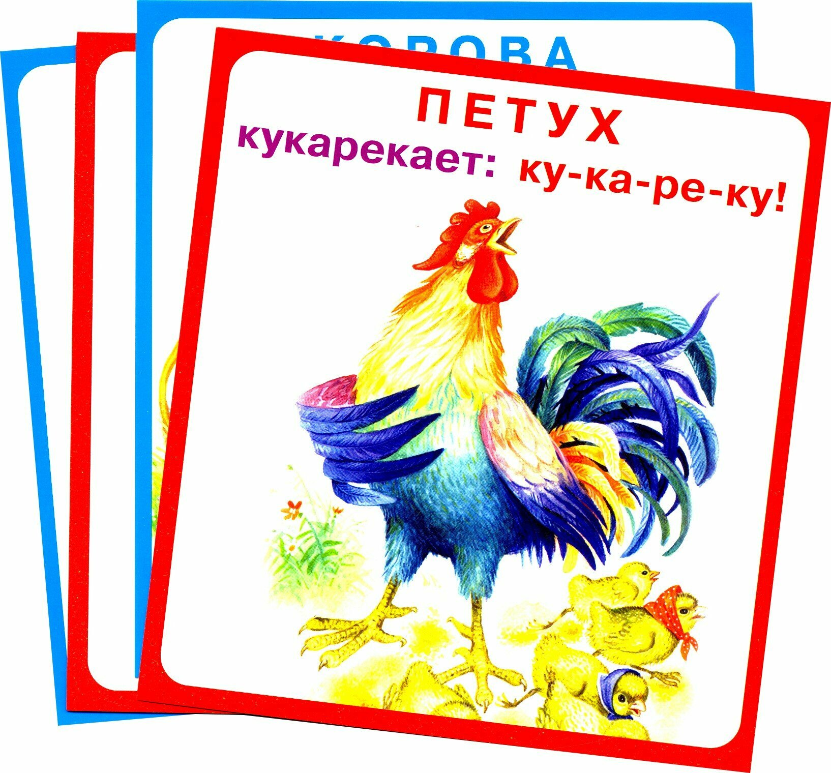 Кто Как Говорит (издательство 