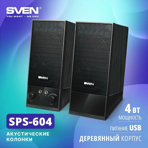 колонки 2 0 sven sps 604 4w питание usb аудиовыход на наушники чёрный корпус дерево mdf Фронтальные колонки SVEN SPS-604, 2 колонки, черный