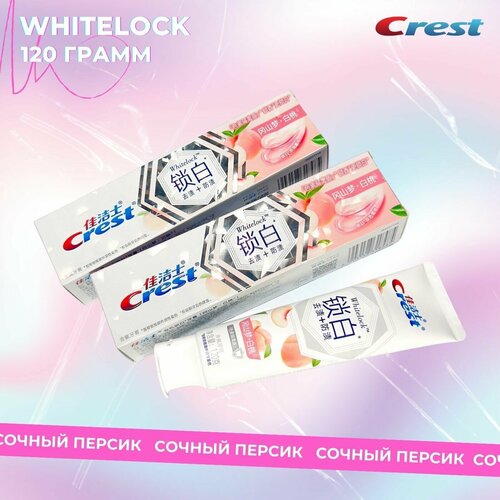 Crest Whitelock профессиональная отбеливающая зубная паста белый персик 120гр