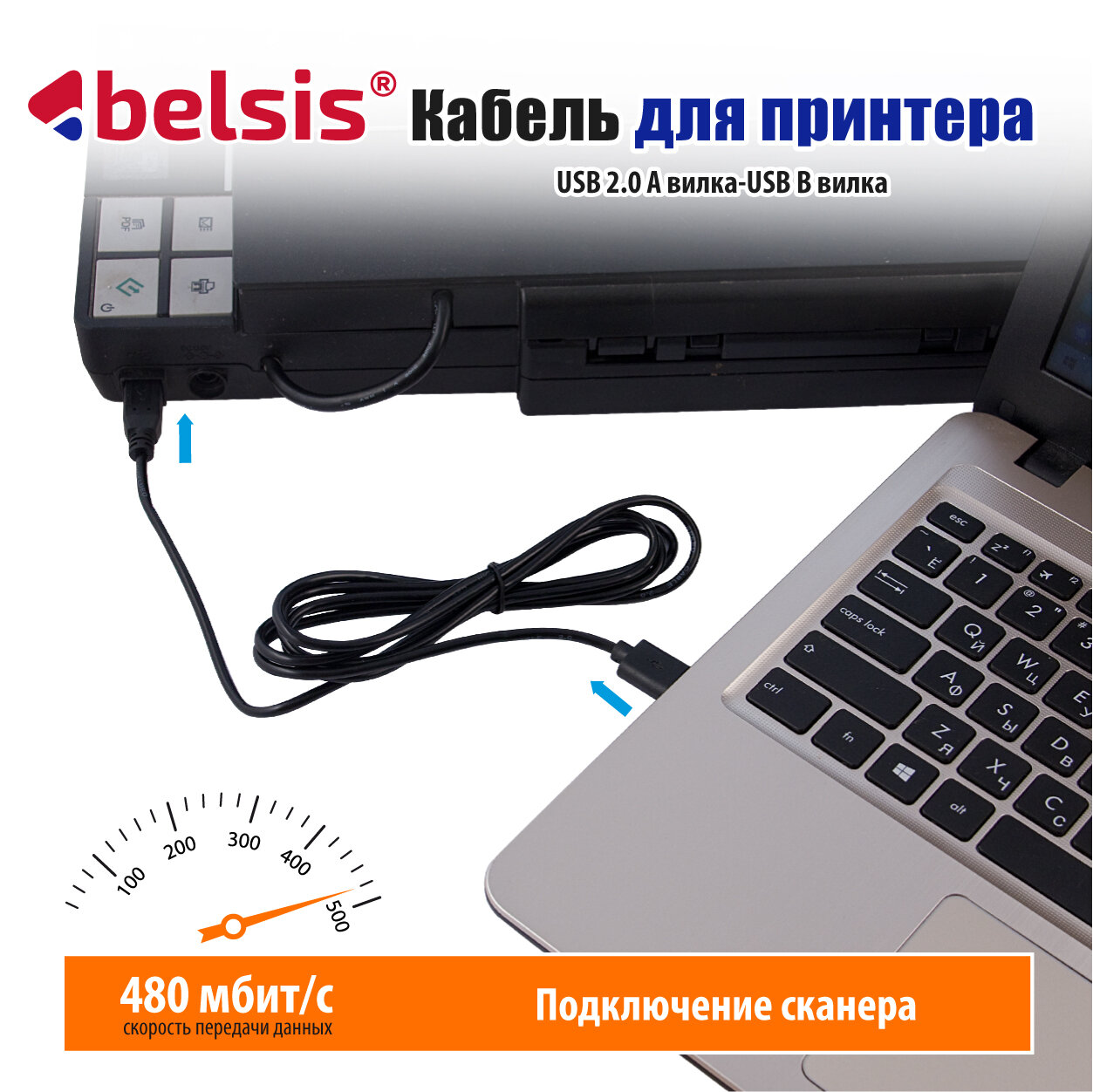 Кабель USB 2.0 AM-BM Belsis 1.8м 1 кольцо BW1411 - фото №3