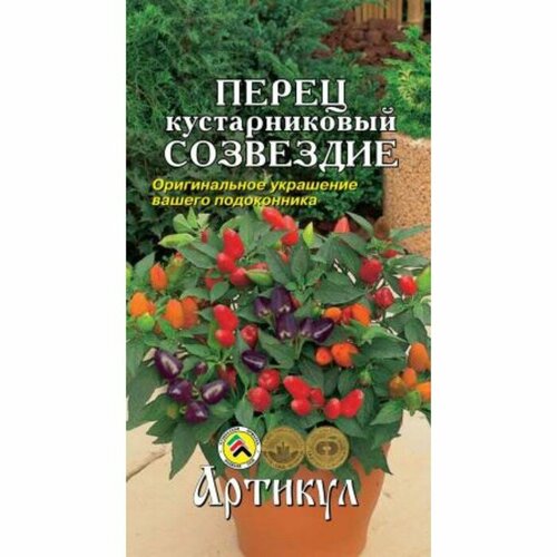 Семена Перец «Созвездие» кустарниковый, 0,1 г семена перец остроконсервный кустарниковый седек 0 1гр