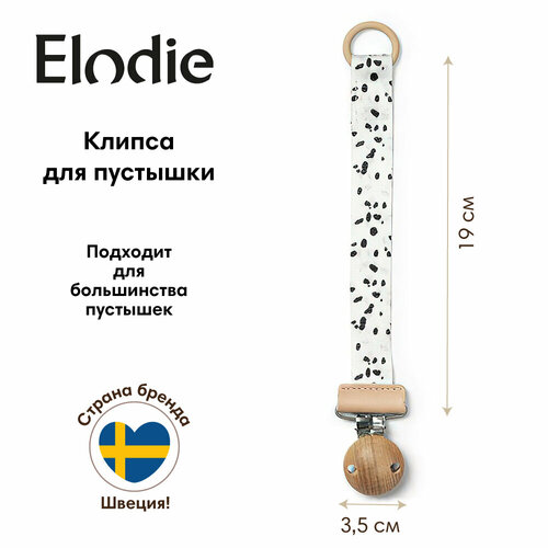 Клипса для пустышки Elodie wood - Dalmatian Dots клипса для пустышки elodie wood monkey sunrise pink
