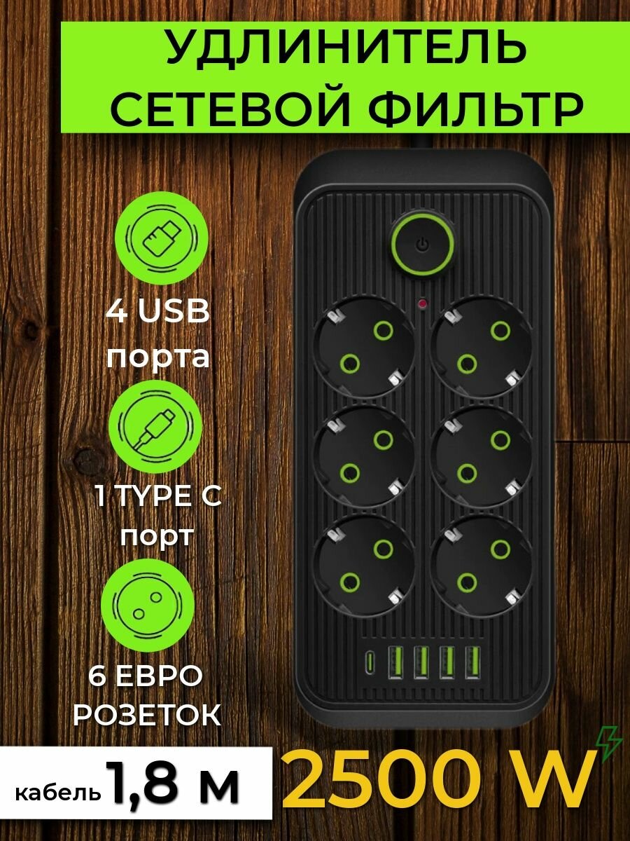 фото Сетевые фильтры Neo Tech белый