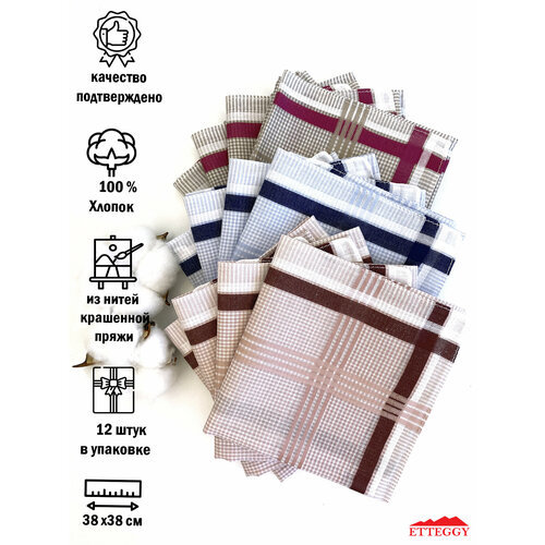 Носовой платок Etteggy, 12 шт., розовый