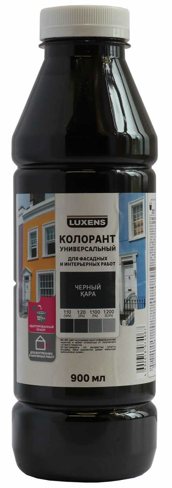 Колорант Luxens 0.9 л цвет черный