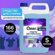 Гель для стирки универсальный 5 литров CLEAN RACE