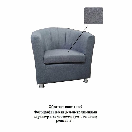 Комплект кресел Агат Саванна маус (1 кат.) Рогожка, комплект из 2-х предметов, с мягкими подлокотниками, для гостиной, для дома, 780х750х760 М стиль