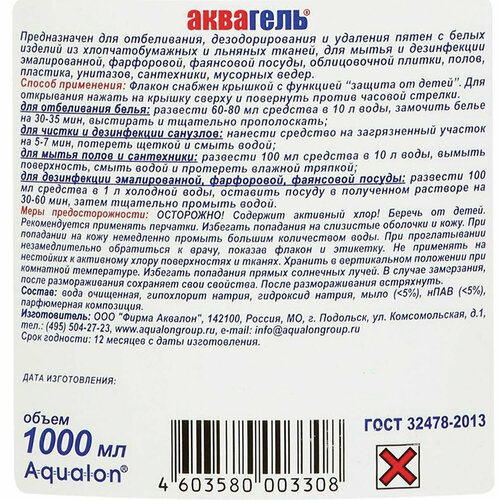 Тетрадь школьная 18л, А5 Hatber Космическое приключение (клетка, скрепка) 40шт. (18Т5В1)