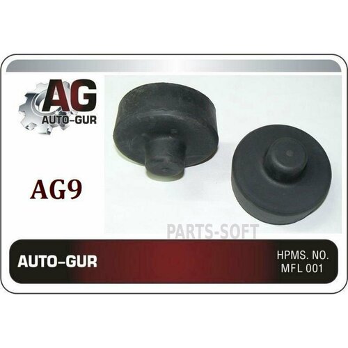 AUTO-GUR AG9 проставки PASSAT B5 40 ММ. AG9 (2 ШТ.) AG9