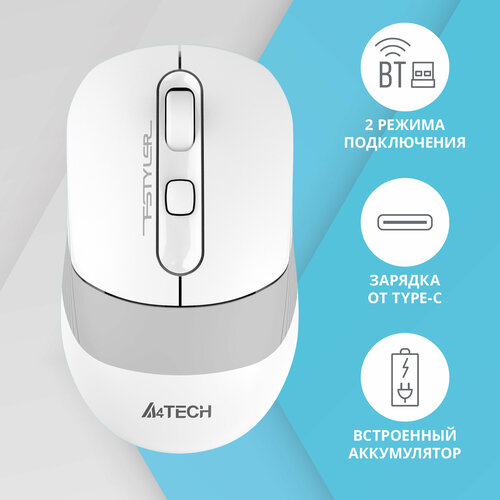 Мышь A4Tech Fstyler FB10C белыйсерый fb10c grayish white 212000₽