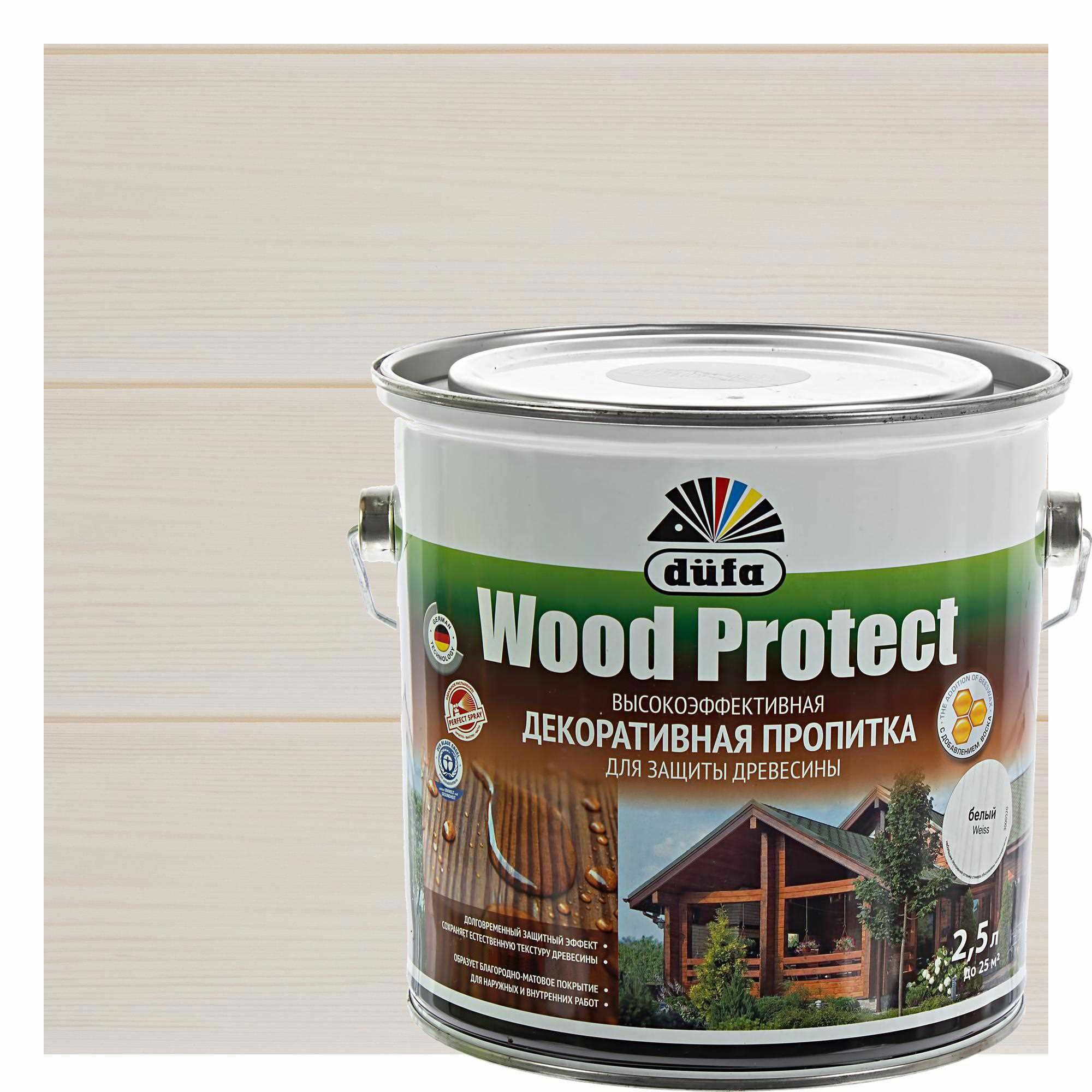 Антисептик Wood Protect цвет белый 2.5 л