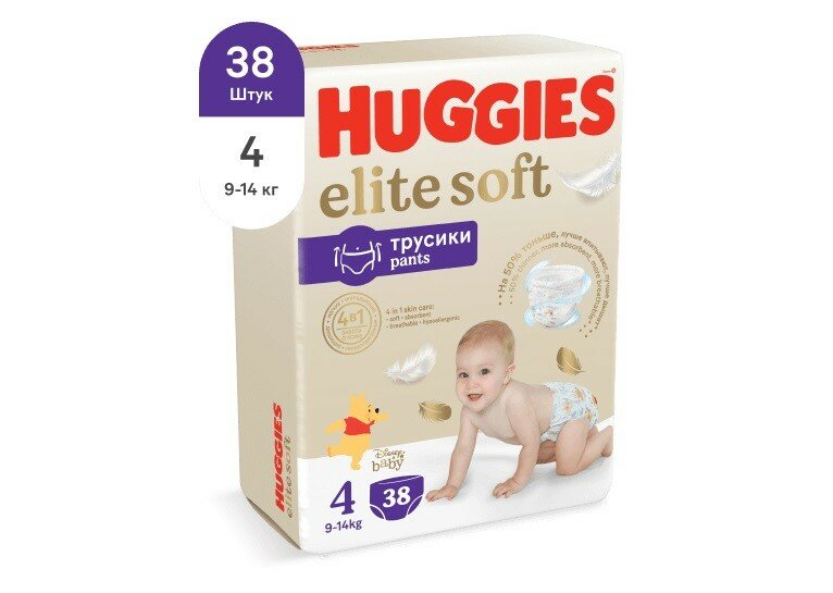 Набор из 3 штук Трусики-подгузники Huggies Elite Soft 4 размер 9-14 кг 38шт