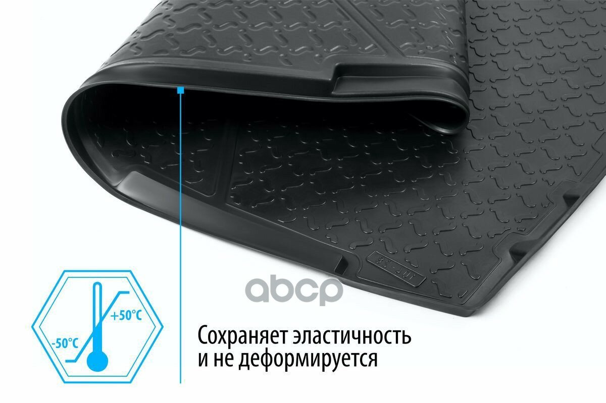 Коврик багажника Rival для Volkswagen Tiguan 2011 полиуретановый черный - фото №9