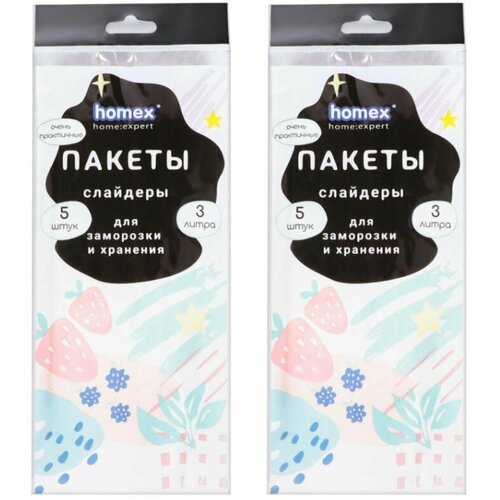 Homex Пакеты для заморозки и хранения, Очень Практичные, зип-лок, 3 л, 10 шт, 2 уп.
