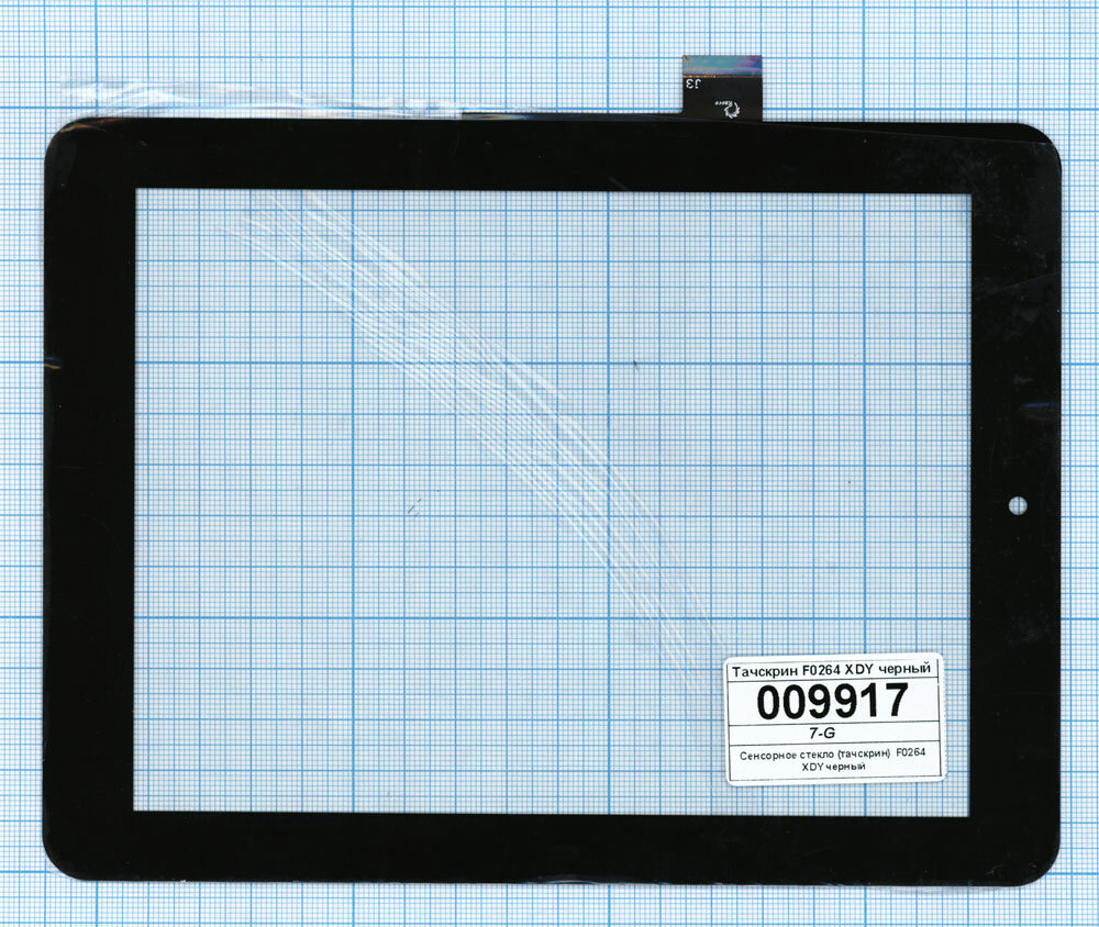 Сенсорное стекло (тачскрин) F0264 XDY черное