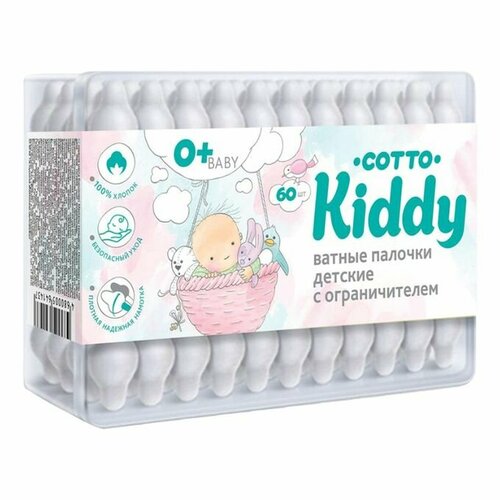 Ватные палочки детские Cotto Kiddy, 60 шт