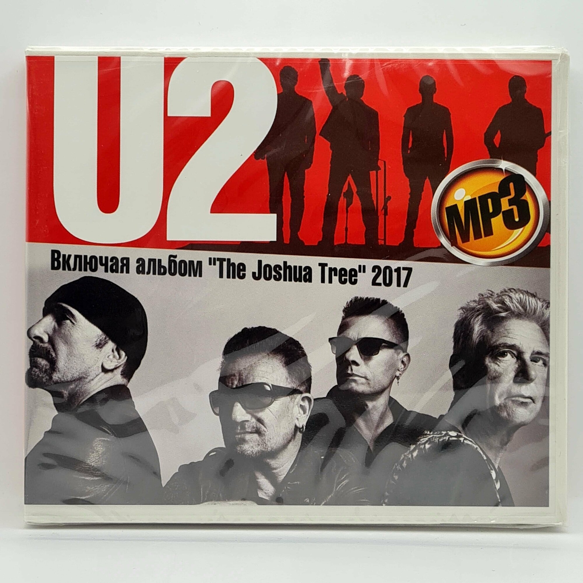 U2 (mp3)