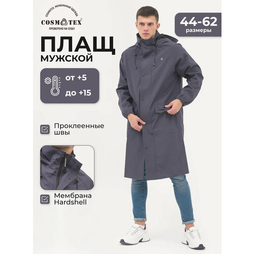 фото Плащ cosmotex, размер 60-62 182-188, графит