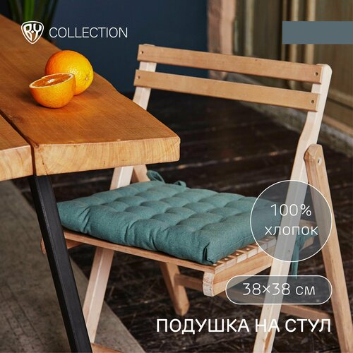 Подушка на стул 38х38 см 980₽