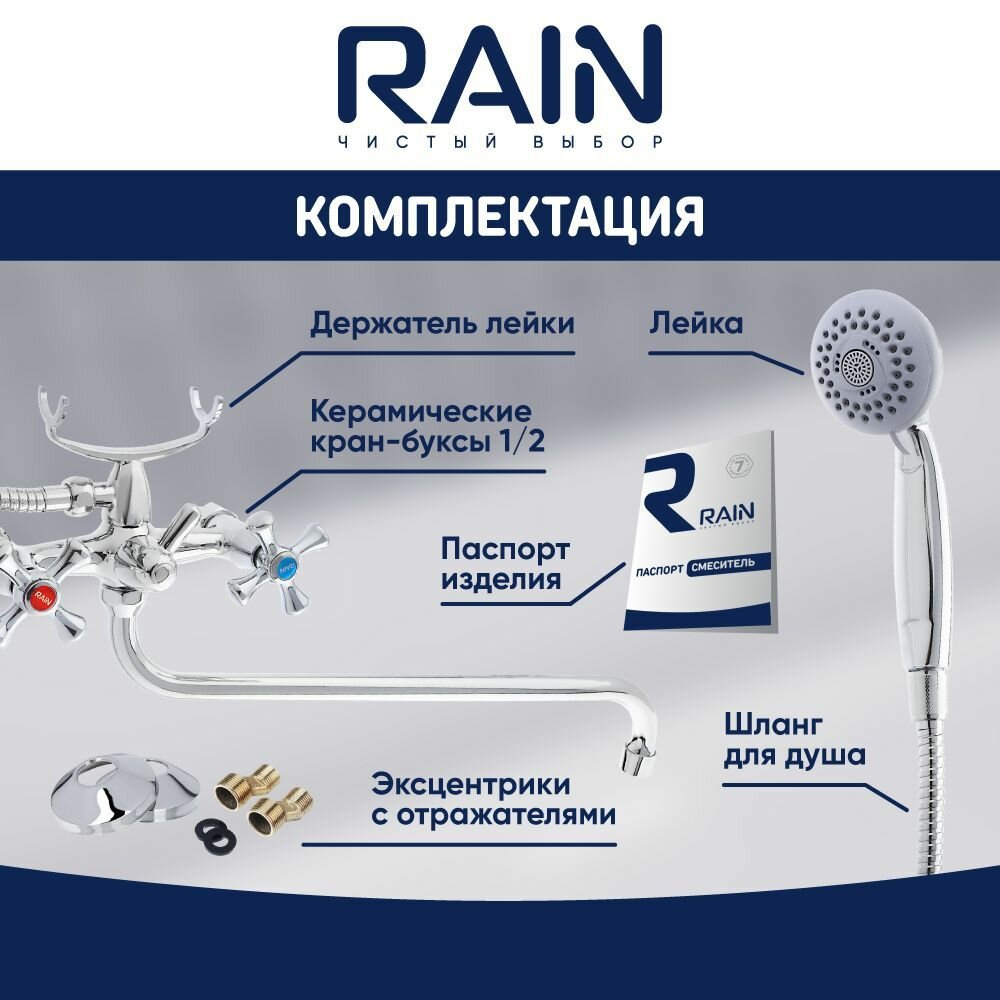 Встраиваемый смеситель RAIN - фото №15