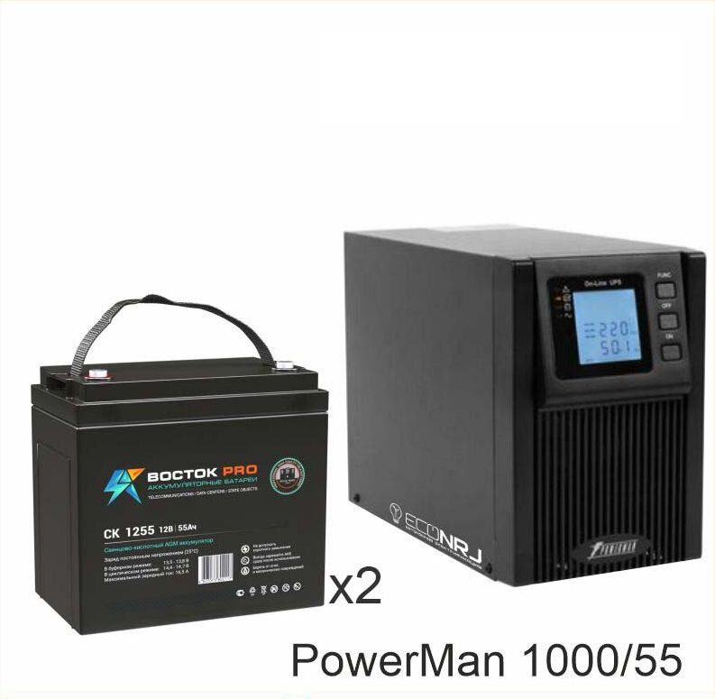 ИБП POWERMAN ONLINE 1000 Plus + восток PRO СК-1255