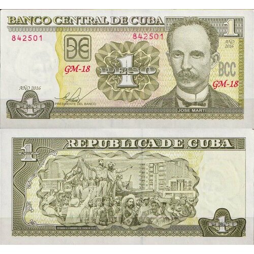 Куба 1 песо 2016 Хосе Марти (UNC Pick 128g) клуб нумизмат монета 1 2 песо филиппин 1961 года серебро хосе ризаль