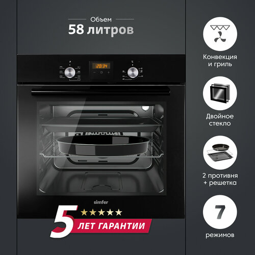 Электрический духовой шкаф Simfer B6EB56024 7 режимов работы конвекция 23990₽