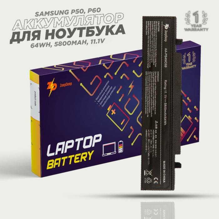 Аккумулятор повышенной емкости для ноутбука Samsung P50, P60, M60, P210, P460, P560, Q210, Q320, R40, R460, R520, R60, R610, RC710, R65, R70, X360, X60 (AA-PB4NC6B) ZeepDeep Energy 64Wh, 5800mAh, 11.1V