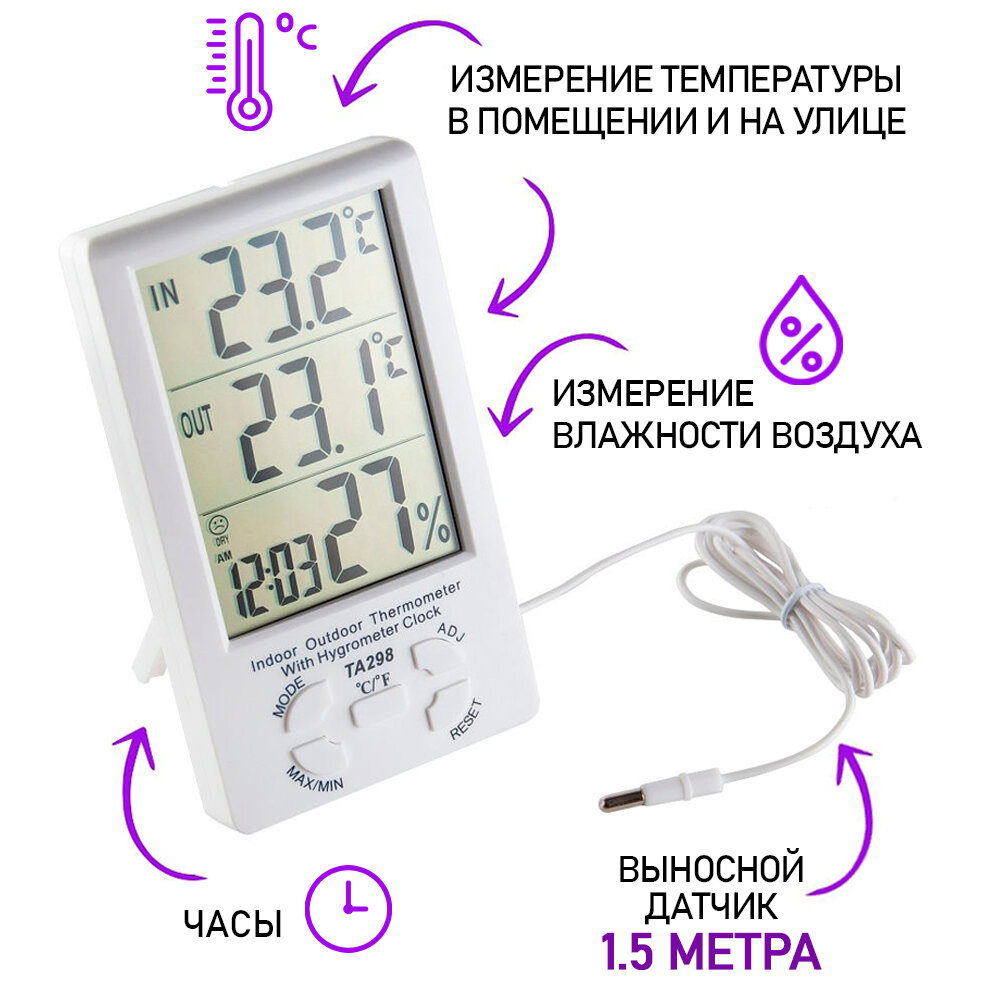 Термометр гигрометр часы OEM TA-298