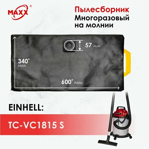 Мешок - пылесборник многоразовый на молнии для пылесоса Einhell TC-VC 1815 S 2342390 2351165 2351185 892₽