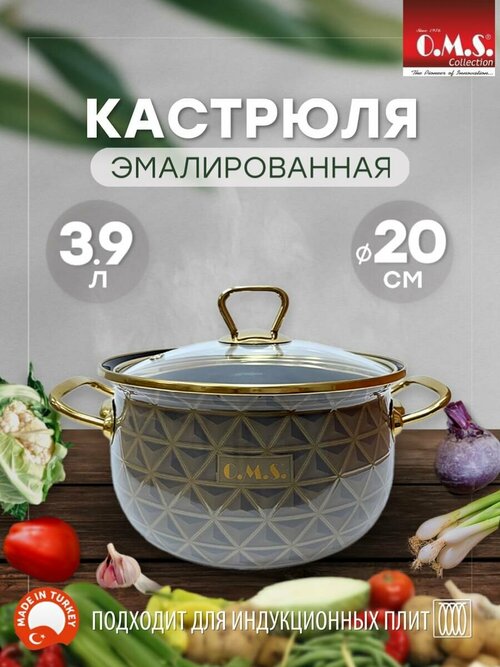 Эмалированная кастрюля 3.9 л.