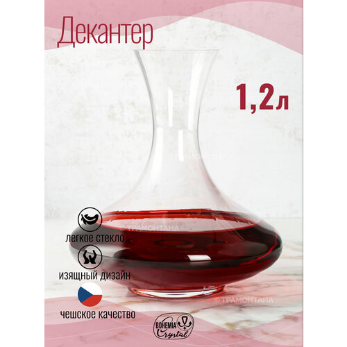 фото Декантер 1.2л b31b01 crystalex