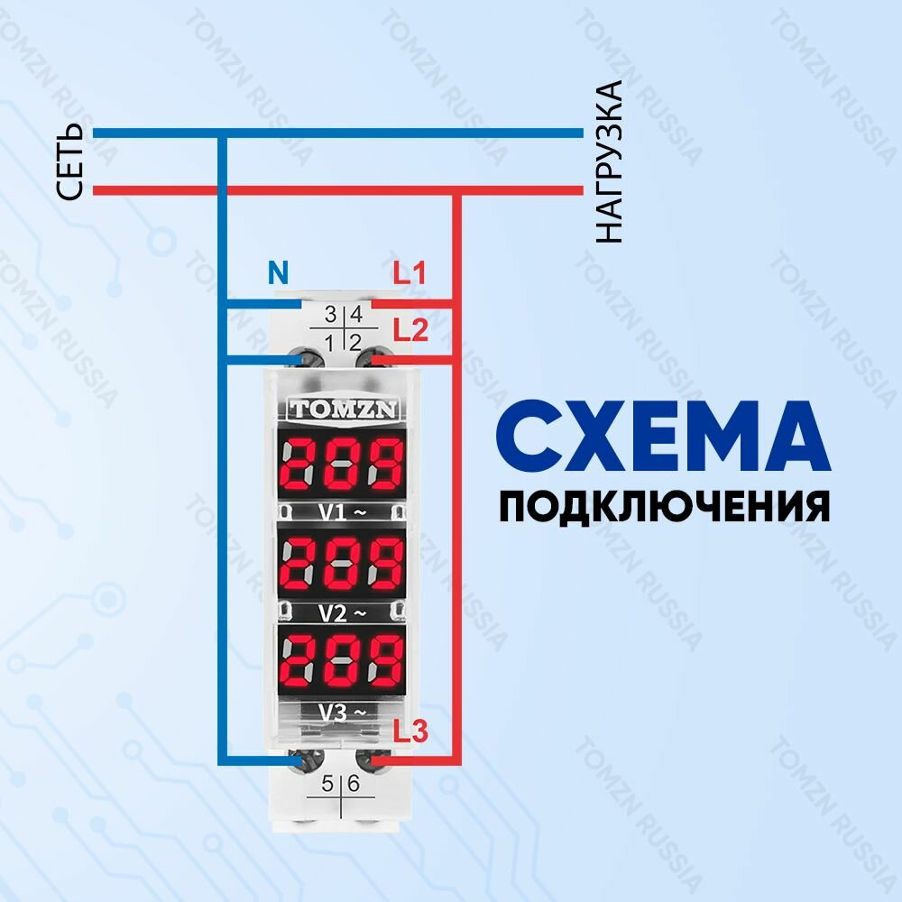 Вольтметр на DIN рейку TOMZN TO-3V 40-500 В / Цифровой вольтметр с внешним датчиком для переменного тока