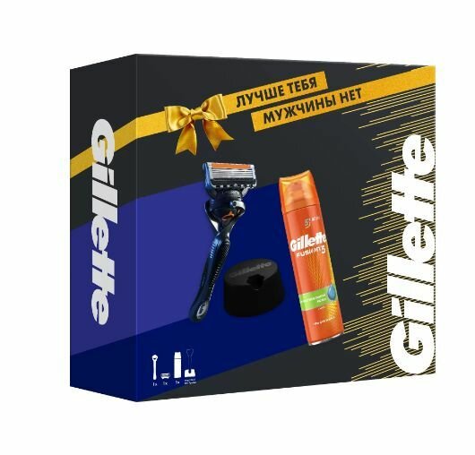 Подарочный набор Gillette Proglide Бритва с 1 сменной кассетой + Гель для бритья 200мл + подставка - фото №16