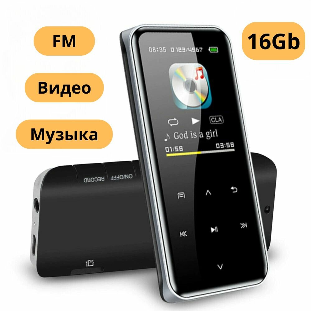 Mp3 плеер с bluetooth, M22 16гб. Мп3 плеер c блютузом, динамиком.