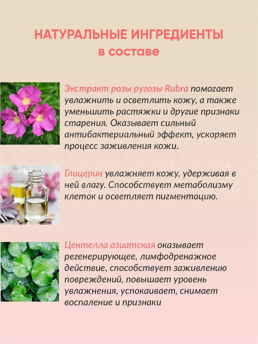 Лекарства От Растяжек Крем от растяжек OEDO - эффективное средство для борьбы с появлением растяжек_ 40 гр