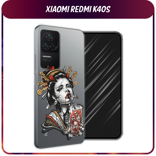 Силиконовый чехол на Xiaomi Poco F4/Redmi K40S / Сяоми Редми K40S Опасная гейша, прозрачный силиконовый чехол на xiaomi redmi k40s сяоми редми k40s котопад