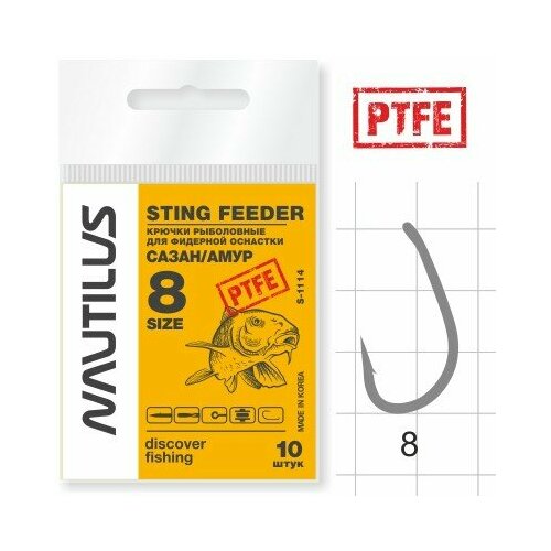 Крючок Nautilus Sting Feeder Сазан/амур S-1114PTFE № 8