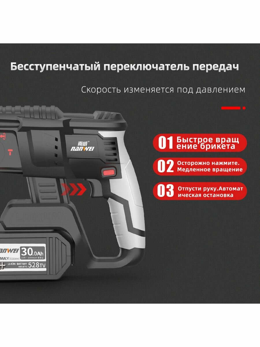 NANWEI Электрическая 3 штуки набор инструментов С 2 аккумуляторами 6,0ah