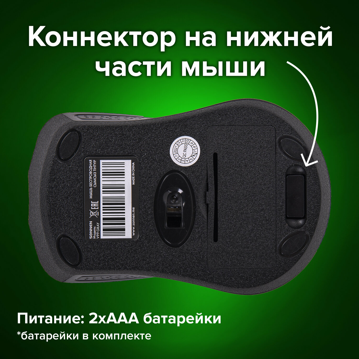 Мышь беспроводная Sonnen V99 USB 800 1200 1600dpi 4 кнопки оптическая синяя ОФИСМАГ - фото №13