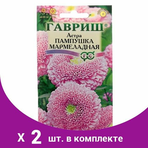 Семена цветов Астра Пампушка мармеладная, помпонная, розовая, О, 0,3 г (2 шт) семена цветов астра пампушка мармеладная помпонная розовая о 0 3 г 3 уп