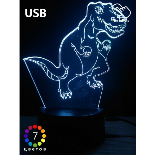 Светодиодный ночник 3Д "Динозавр"