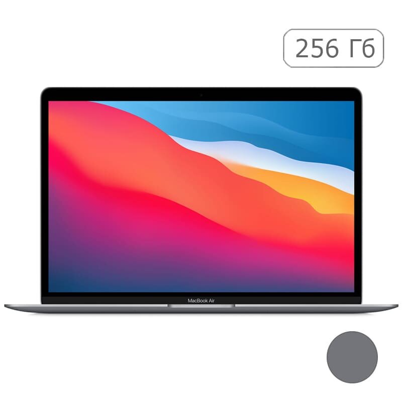 13.3" Ноутбук Apple MacBook Air 13 Late 2020 2560x1600, Apple M1 3.2 ГГц, RAM 8 ГБ, DDR4, SSD 256 ГБ, Apple graphics 7-core, macOS, RU, MGN63RU/A, серый космос