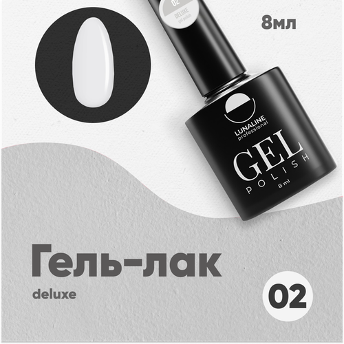 Гель-лак для ногтей LunaLine, Deluxe, 02, 8 мл.