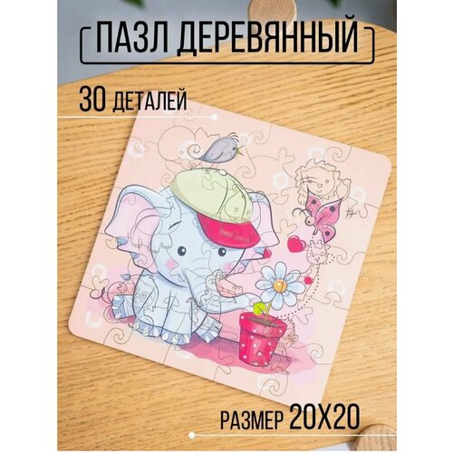 Деревянный пазл слоненок 395₽
