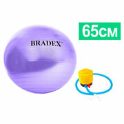 Мяч для фитнеса Bradex Фитбол-65 фиолетовый (SF0718)